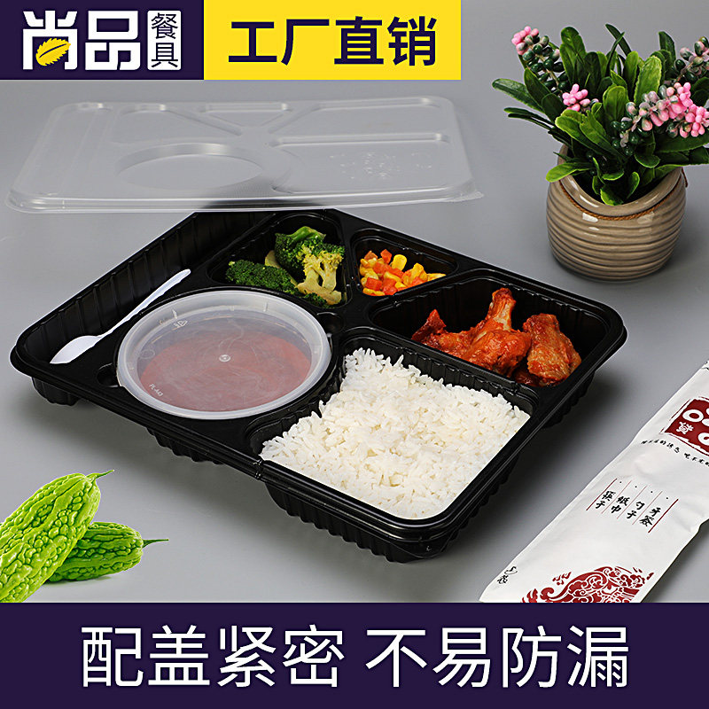 Saizhuo high-grade business six-grid lunch box delivery packaging Disposable lunch box with lid Fast food box can be equipped with soup bowls chopsticks