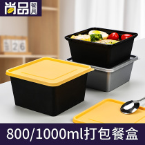 Saizhuo disposable lunch box High-grade takeaway square plastic sealed packing box Light food lunch box with lid fast food box
