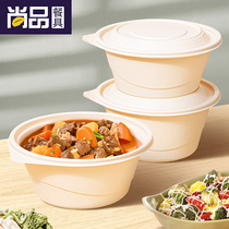 Saizhuo packaging box corn starch round with lid commercial 1500ml takeaway round bowl degradable disposable bowl