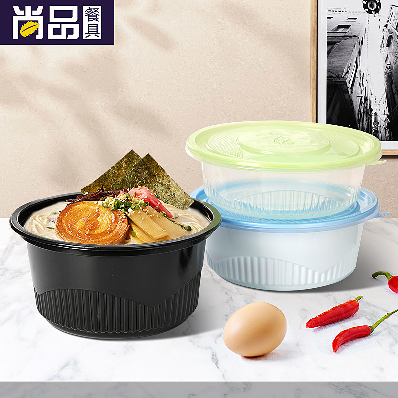 Saizhuo disposable bowl hot pot malatang packing box round thickened soup bowl with lid double soup noodle separated meal box