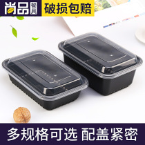 Saizhuo disposable lunch box thickened rectangular single grid fast food packaging takeaway bento lunch box Plastic fruit with lid