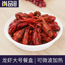 American disposable lunch box Round crayfish packing box packing bowl Plastic riser bowl Boiled fish packing bowl