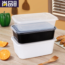 Saizhuo disposable lunch box High-grade rectangular takeaway packing box Plastic fast food lunch box Lunch box with lid