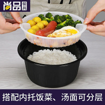 Saizhuo disposable bowl High-grade plastic thickened round takeaway packing box Fast food lunch box with lid round bowl again and again