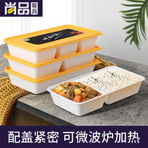 Saizhuo disposable packing box Rectangular plastic takeaway lunch box High-grade creative grid Japanese fast food lunch box