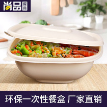 Saizhuo degradable disposable lunch box Takeaway packing box Sealed leak-proof environmental protection fast food lunch box Corn starch bowl