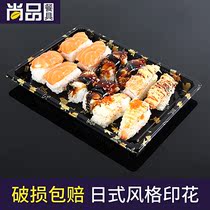 (Clearance sale)Disposable transparent fruit box Sushi box Plastic printing packing box