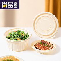 Saizhuo degradable packaging box disposable bowl corn starch round environmental protection takeaway lunch box food grade round bowl