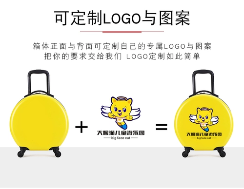 Мультяшный детский чемодан подходит для мужчин и женщин, делается под заказ, с печатью вашего логотипа, 18 дюймов