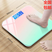  Electronic weighing scale household human body accurate weighing charging family model small and durable girls dormitory high-precision
