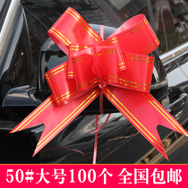 Wedding Car Rearview Mirror pull flower large wedding car decoration bow ribbon flower gift packaging ribbon draw