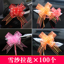 Wedding team decoration bow ribbon wedding Car Rearview Mirror pull flower large flower gift packaging ribbon draw