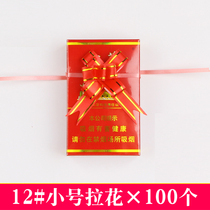 12# Small flower wedding wedding cigarette candy box decoration bow ribbon flower gift box bouquet packaging ribbon