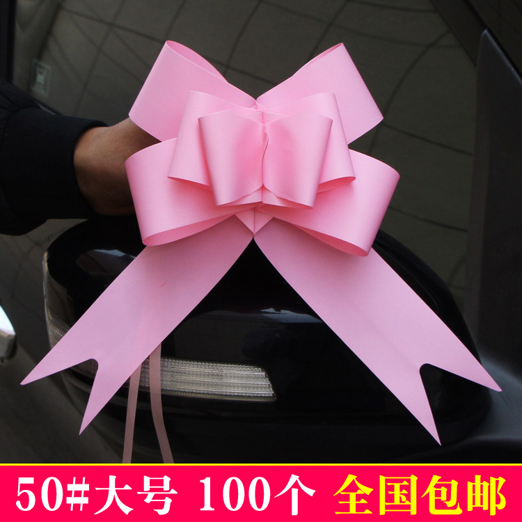 50#large elegant solid color hand-drawn flower wedding wedding gift cart decorative bow ribbon flower gift wrapping ribbon