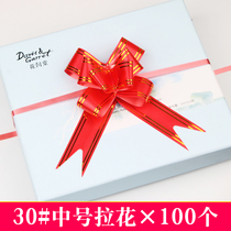 30# Medium Lahua wedding car decoration bow ribbon flower gift box bouquet packaging ribbon draw