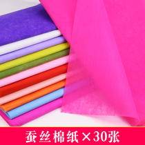 Silk Cotton Paper Flowers Wrapping Paper Gift Bouquet Packaging Material Apple Packaging Inner Lining Paper Opening Flower Basket Decoration