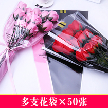 Multi-branch flower packaging bags Flowers Plastic Transparent Bags Many Rose Flowers Carnations Handmade Bouquet Wrappers
