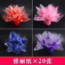 Christmas Apple Wrapping Paper Creative Plastic Cellophane Pingan Fruit Flower Gift Box Packaging Waterproof Mist Paper