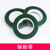 Green tape handmade flower diy material floral tape green silk mesh flower simulation flower pole making green paper tape