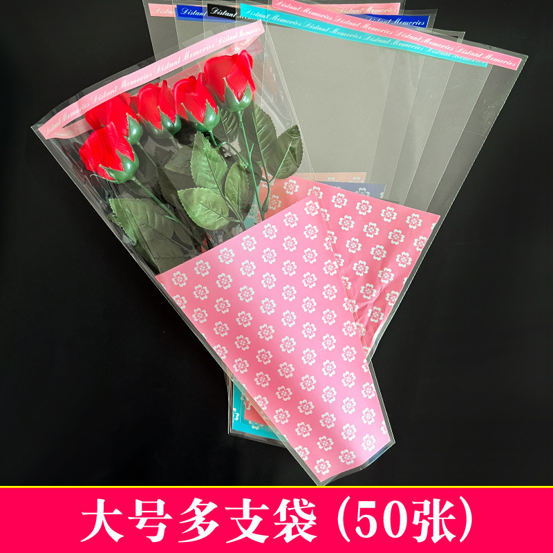 Flower wrapping paper material large thickened multiple rose bouquet packaging bag plastic transparent flower bag flower material