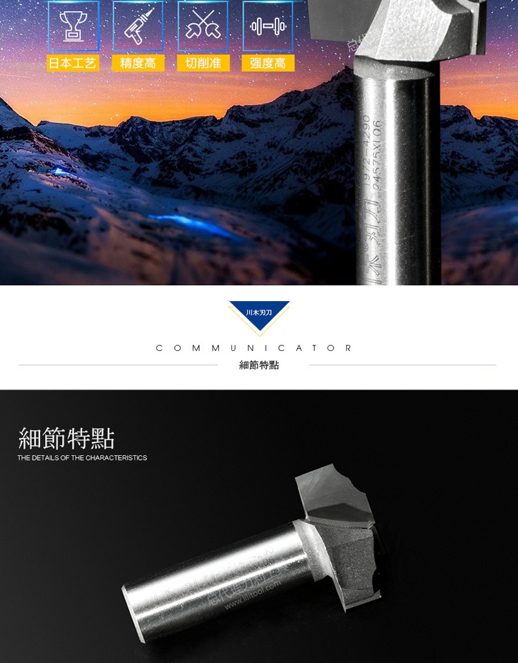 Chuanmu lưỡi dao cửa dao lớp dao khác nhau 1/2 dao chế biến gỗ chuyên nghiệp dao cắt thẳng dao phay năm 1972 lưỡi cắt đá
