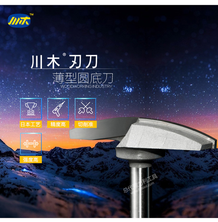 lưỡi cưa dây hợp kim Lưỡi dao Chuanmu lưỡi dao lưỡi dao mỏng tròn đáy 1 2 thợ gỗ chuyên nghiệp lưỡi dao cắt thẳng 1933 lưỡi cưa cho máy khoan