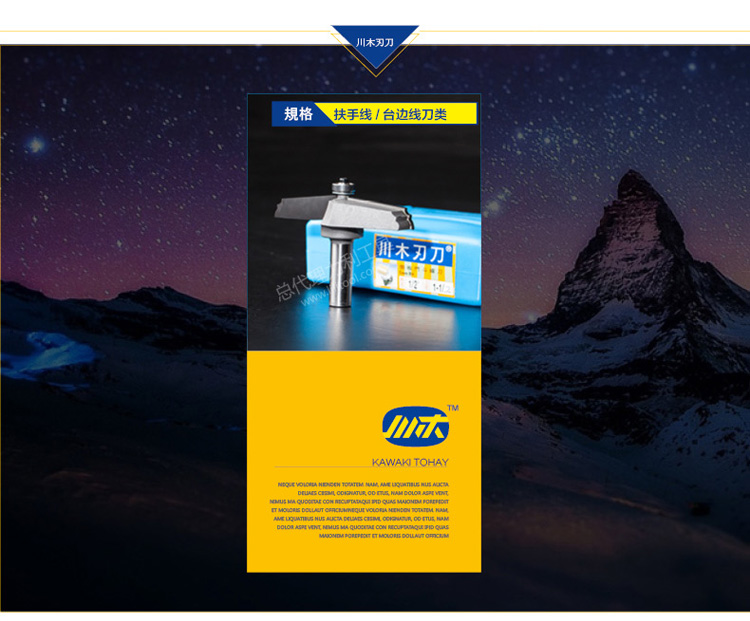lưỡi cưa cắt mica	 Dao gỗ Tứ Xuyên tay vịn / Đài Loan đường dao bên tấm cửa xô dòng dao 1/2 dao phay chuyên nghiệp 1212 mũi khoan kính