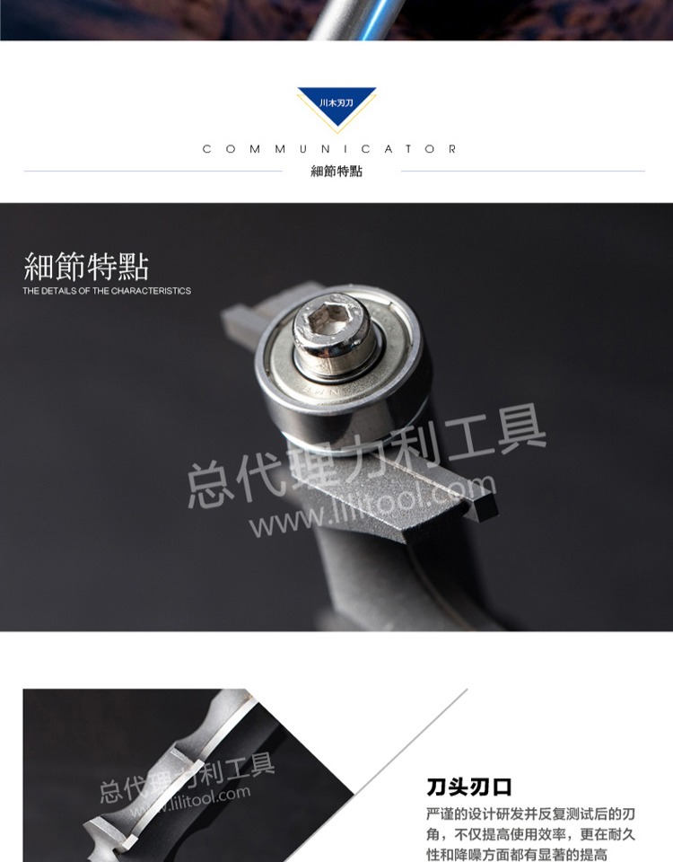 mũi khoan bê tông 4 cạnh Dao gỗ Tứ Xuyên dao cườm cong dao gấp đôi dao hạt 1/2 lưỡi cưa vòng cắt sắt