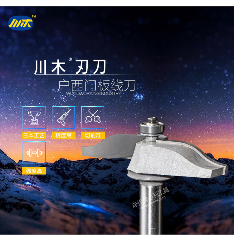 lưỡi cưa bosch Dao tiện gỗ Tứ Xuyên dòng dao / Đài Loan dòng dao lớp hộ gia đình Tây cửa dao dao 1/2 * 1/4 dao phay chuyên nghiệp 1211 lưỡi cưa máy