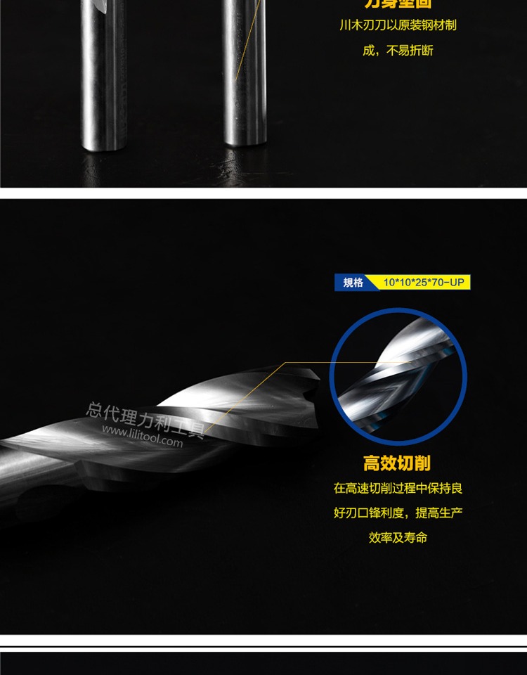 Dao gỗ Tứ Xuyên dao ba dao cắt quay 8 * 8/10 * 10 máy khắc gỗ máy khắc lưỡi dao thẳng 24S003 lưỡi cắt tôn gắn máy khoan