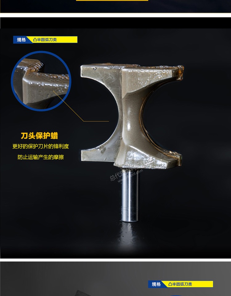lưỡi cắt mica Chuanmu lưỡi dao lồi nửa cung dao hình bán nguyệt dao chế biến gỗ chuyên nghiệp công cụ cắt dao phay 0607 mũi khoan hợp kim
