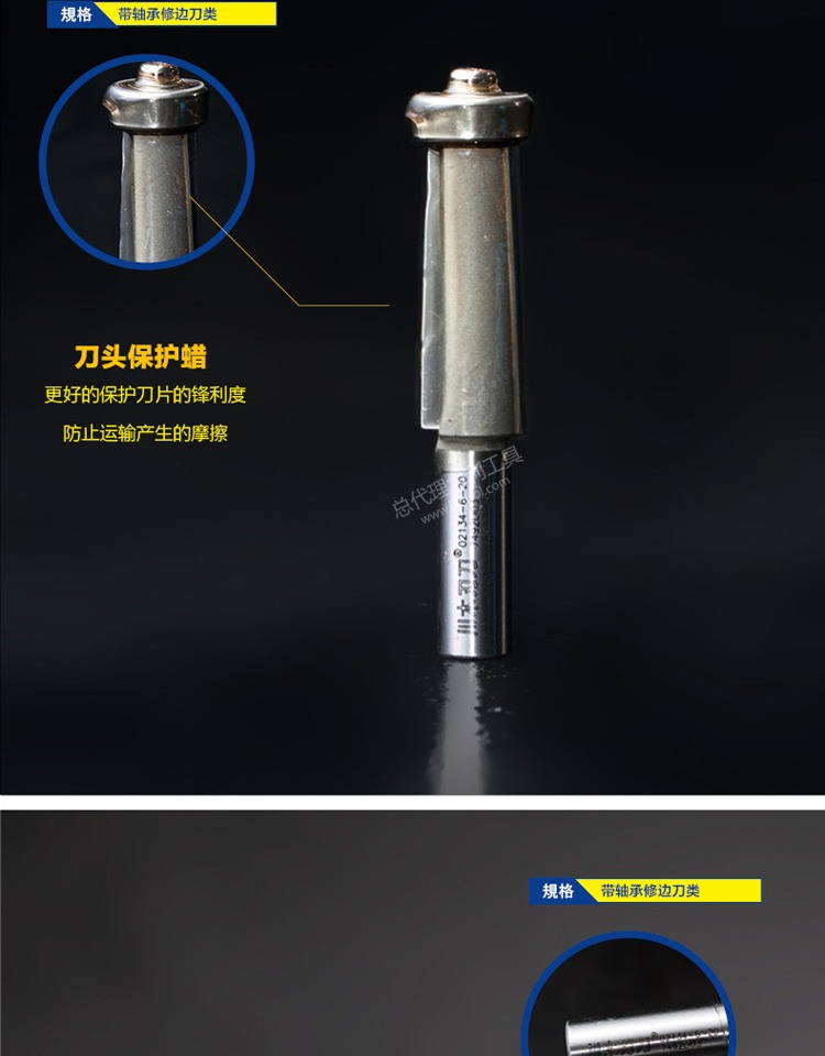 Lưỡi dao Chuanmu có dao cắt tỉa 3 ° dao cắt tỉa gỗ chế biến dao chuyên nghiệp dao phay 0213 lưỡi cắt