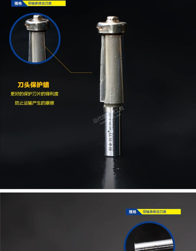 Lưỡi dao Chuanmu có dao cắt tỉa 3 ° dao cắt tỉa gỗ chế biến dao chuyên nghiệp dao phay 0213 mũi khoan bê tông