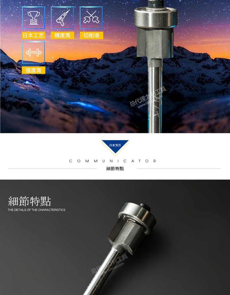 Chuanmu lưỡi dao mang cắt tỉa dao nhô ra lưỡi cưa hợp kim