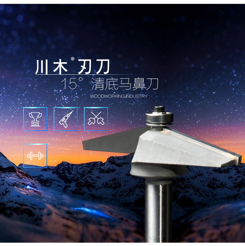 Dao gỗ Tứ Xuyên dòng tay vịn / Đài Loan dòng dao 15 ° rõ ràng dưới cùng mũi mũi dao chuyên nghiệp dao cắt 1210B mũi khoan lục giác