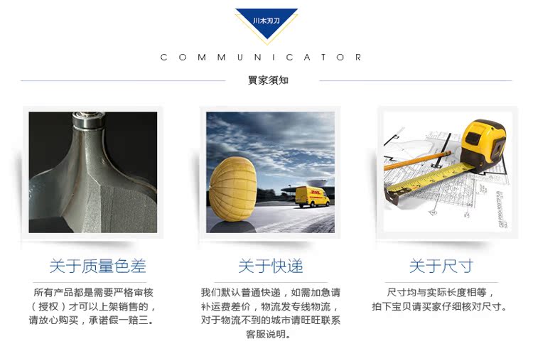 mũi khoan sắt Chuanmu lưỡi dao đính cườm đường cong dao Bay đường chân dao chế biến gỗ chuyên nghiệp lưỡi dao phay 0911 mũi khoét gỗ