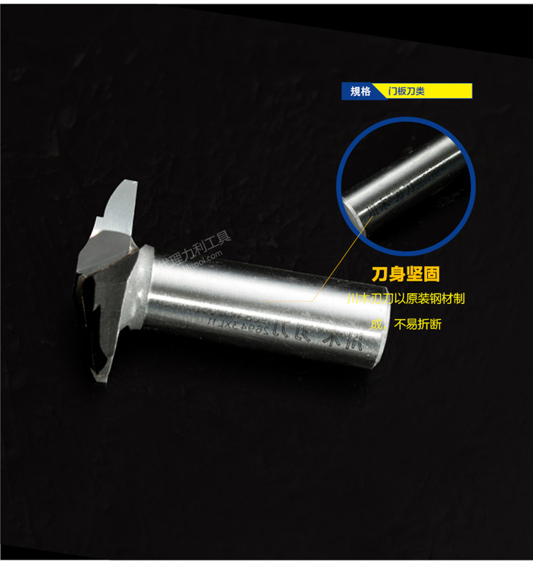 mũi khoét gỗ Chuanmu dao cửa dao loại dao mỏng gấp đôi 1/2 * 1/4 lưỡi cưa lọng cắt sắt