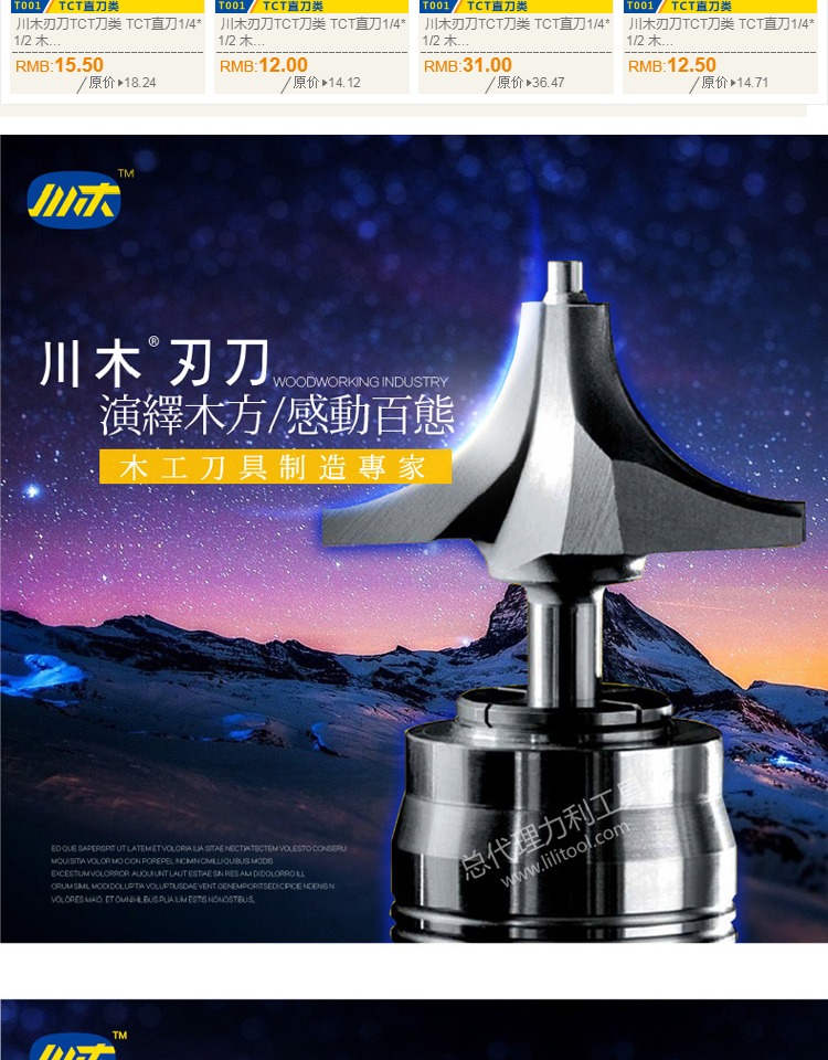 lưỡi cắt mini Chuanmu lưỡi dao tròn dòng dưới cùng Tay cầm dao dao Chế biến gỗ chuyên nghiệp Dụng cụ cắt Dao phay 0505 lưỡi cưa xích gắn máy mài cầm tay