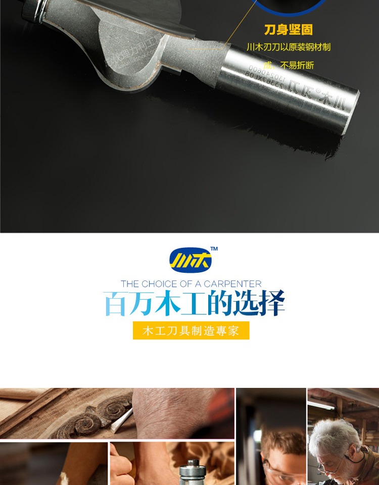 Chuanmu lưỡi cao loại chai tay vịn kết hợp dao chai sậy đường lưỡi dao 1/2 - Dụng cụ cắt lưỡi cắt sắt