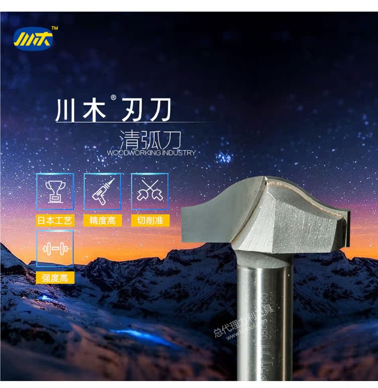 lưỡi cắt nhôm Chuanmu lưỡi dao tròn đáy dao rõ ràng dao hồ quang chế biến gỗ chuyên nghiệp công cụ cắt phay 0506 lưỡi cưa lọng cắt sắt