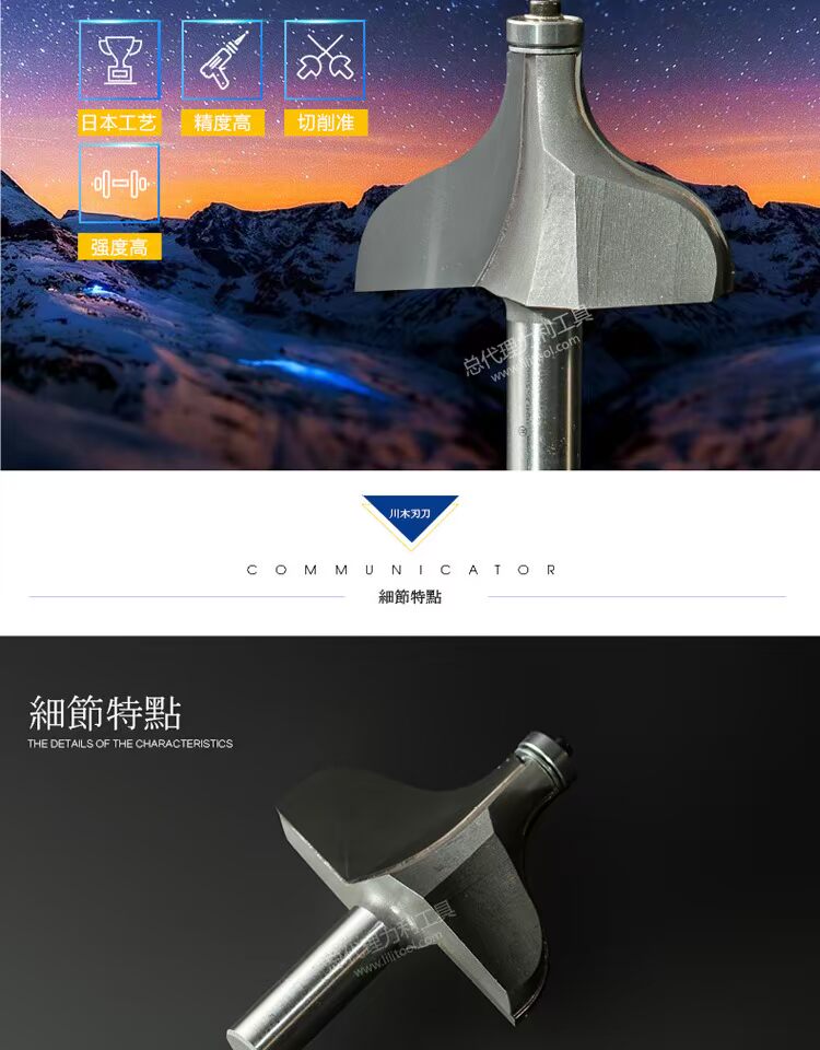 Chuanmu lưỡi dao cổ điển dao trang trí dao Nhảy góc dao Chế biến gỗ chuyên nghiệp Dụng cụ cắt dao phay 0804 mũi khoan đá cứng