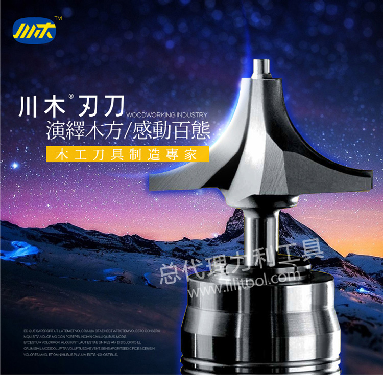 lưỡi cưa inox cầm tay	 Dao gỗ Tứ Xuyên kết hợp dụng cụ khoan loại T dao loại T 1/2 chế biến gỗ chuyên nghiệp dao cắt phay 1701 lưỡi cắt kim cương