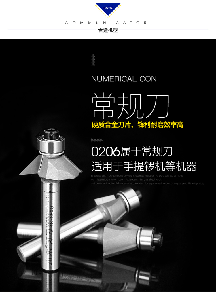 Dao gỗ Tứ Xuyên có mang dao cắt tỉa Góc cắt tỉa dao chế biến gỗ chuyên nghiệp công cụ cắt phay - Dụng cụ cắt lưỡi cắt cỏ