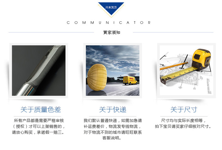 lưỡi cắt gạch máy cầm tay Chuanmu lưỡi thẳng khoan cắt dao dao thẳng mũi khoan gỗ