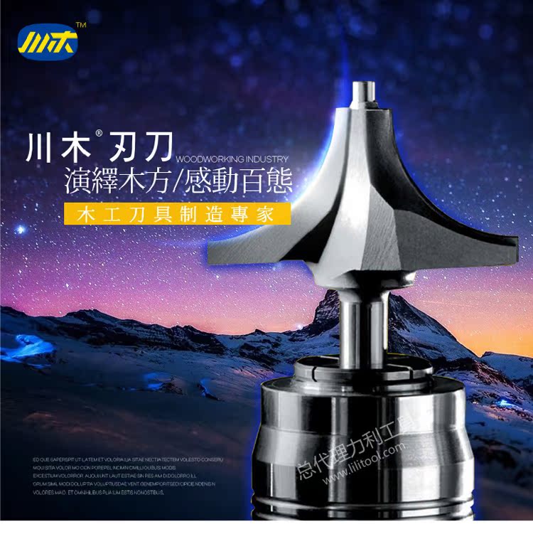 luoi cat nhom Chuanmu dao dao cửa dao lớp Jinlong dao 1/2 chế biến gỗ chuyên nghiệp lưỡi dao cắt thẳng dao phay 1945 - Dụng cụ cắt lưỡi cưa lọng cắt sắt
