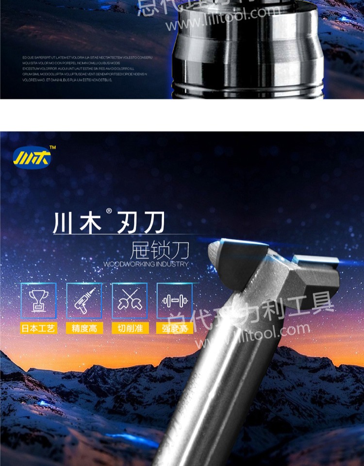 lưỡi cưa sắt	 Chuanmu lưỡi dao T-type nhàm chán máy khóa ngăn kéo dao 1/2 * 1/4 	lưỡi cưa inox cầm tay