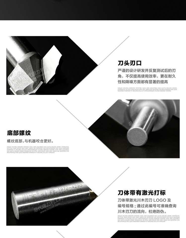 Chuanmu lưỡi dao cửa dao lớp dao khác nhau 1/2 dao chế biến gỗ chuyên nghiệp dao cắt thẳng dao phay năm 1972 lưỡi cắt đá
