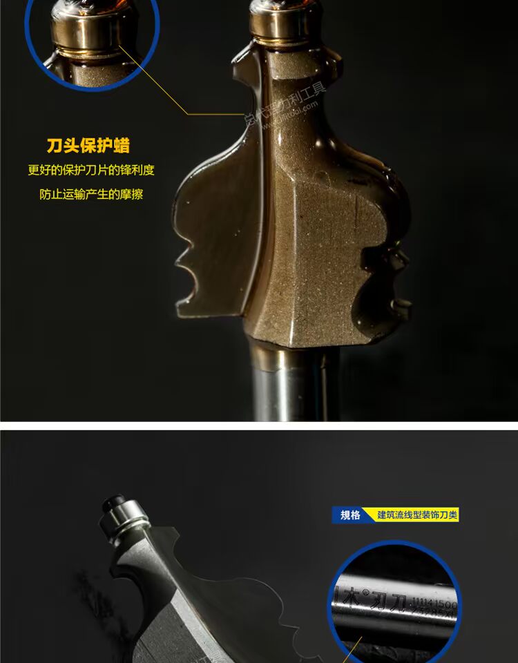 Chuanmu lưỡi dao xây dựng sắp xếp hợp lý dao trang trí dao hình bán nguyệt dao 1/2 / * 1/4 lưỡi dao cắt dao thẳng 1111 lưỡi cưa lọng gỗ