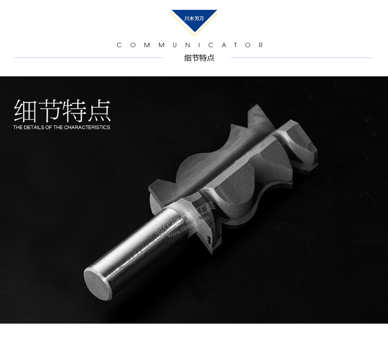 Dao gỗ Tứ Xuyên vương miện đường cong trang trí dao sắp xếp tay vịn dao 1 2 * 1 4 lưỡi gỗ chế tạo dao cắt thẳng - Dụng cụ cắt mũi khoan nhôm