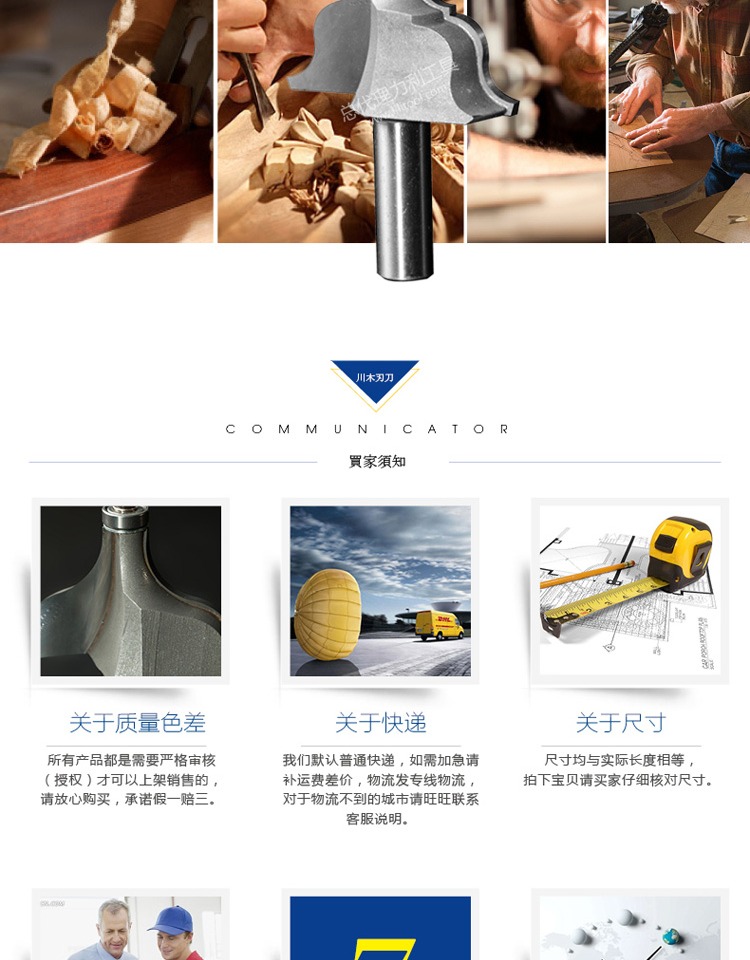Chuanmu lưỡi dao xây dựng dao trang trí hợp lý dao phao 1/2 dao cắt dao thẳng 1119 mũi khoét lỗ tròn